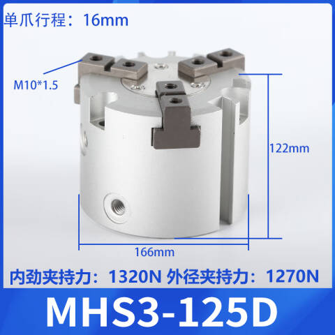 SMC 平行开闭型气爪 MHSH3-32D-M9BL