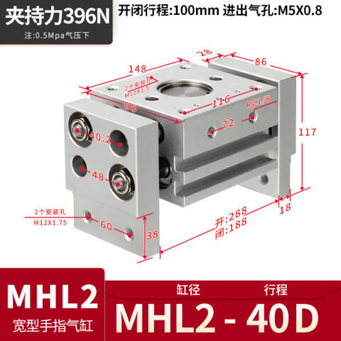SMC 平行开闭型气爪 MHL2-32D1