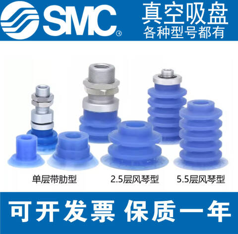 SMC 吸盘支架/缓冲支杆 ZP3P-T20PTSF-A5