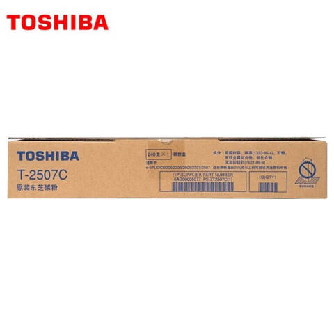 TOSHIBA/东芝 墨粉，PS-ZT2507C 12K 高容 适用e-STUDIO 2006/2306/2506/2307/2507