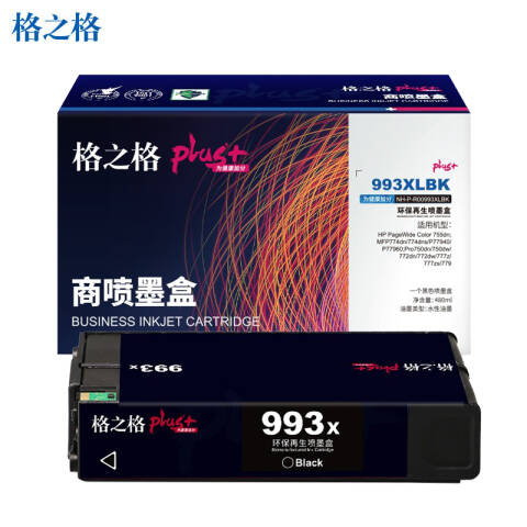 GZG/格之格 墨盒，NH-P-R00993XLBK 黑 适用HP 755dn;774dn/774dns;750dn/750dw/772dn/772dw/777z/777zs