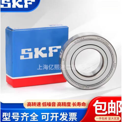 SKF/斯凯孚 深沟球轴承 6306-2RS1/C3
