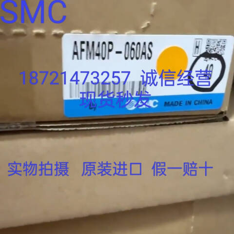 SMC 空气过滤器 AW60P-060S