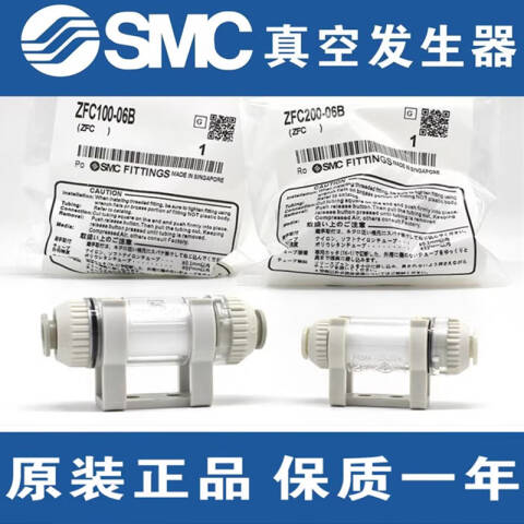 SMC 空气过滤器 ZFC75-B-X02