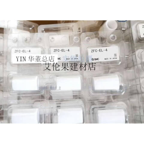SMC 空气过滤器 ZFC-EL-4