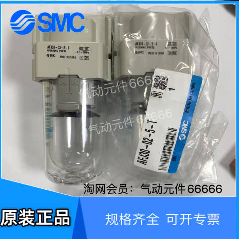 SMC 空气过滤器 AFJ30-02B-40-T