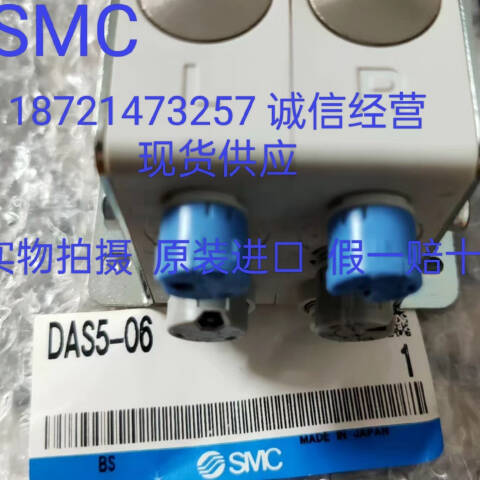 SMC 流体控制阀 SX12F-EG