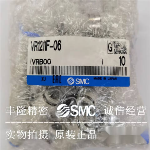 SMC 流体控制阀 VR1211F-04