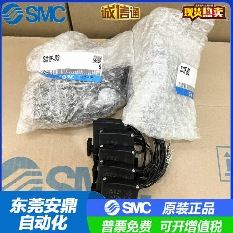 SMC 流体控制阀 SX12F-BG