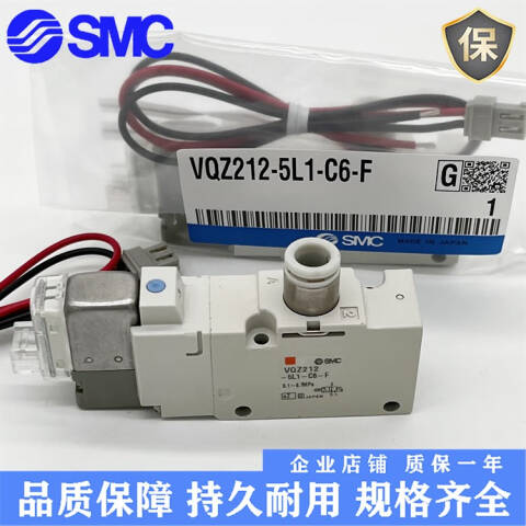 SMC 流体控制阀 VQZ232-5YZ1-C6