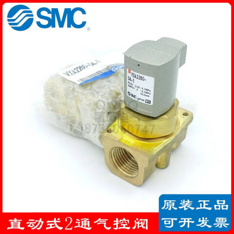 SMC 流体控制阀 VXA2260-04-1