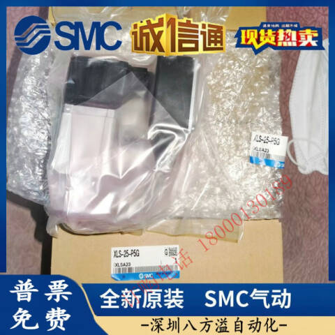 SMC 流体控制阀 XLS-25-P2G