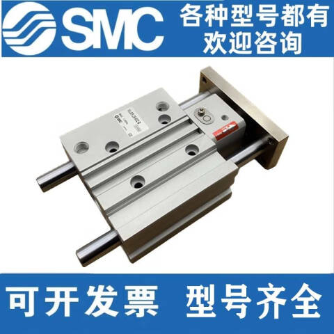 SMC 气缸 MLGPM32-75-DCH7182H