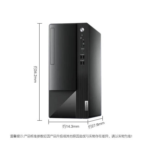 联想Lenovo 台式机套机，扬天M460 i5-12400/16G/1T+256G SSD/W11H/21.5英寸 TE22-11/三年送修