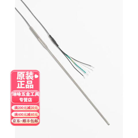 福禄克 硅珠探头 5611A-11-M