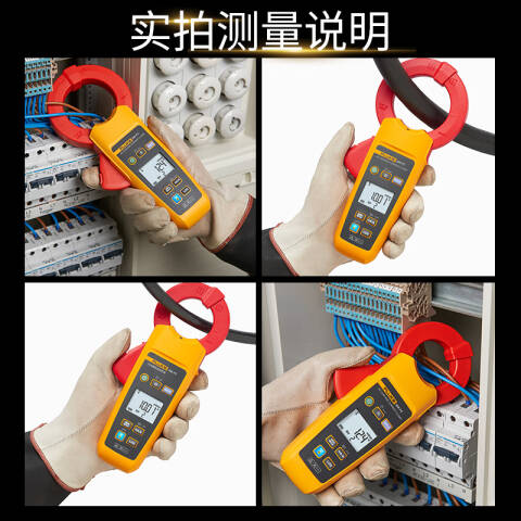 福禄克 漏电流钳形表 FLUKE-369/CN