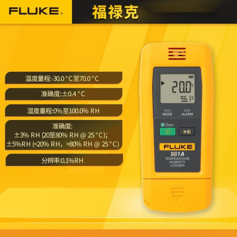 福禄克 温湿度记录仪 FLUKE-961A/CN