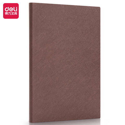 得力deli BP131笔记本250mm*175mm-150张(棕色)(本)