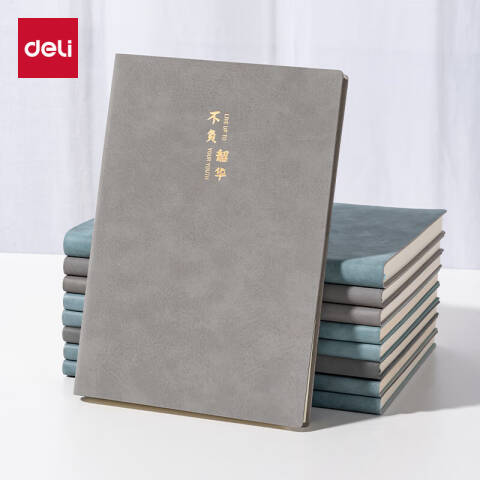 得力deli BP152皮面本A5 210mm×143mm80张/(灰色)(本)