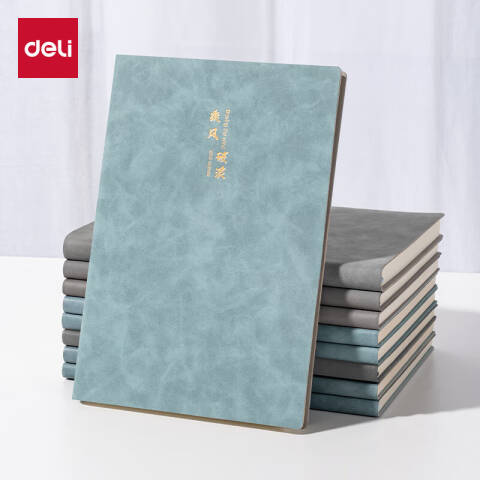 得力deli BP152皮面本A5 210mm×143mm80张/(天蓝色)(本)