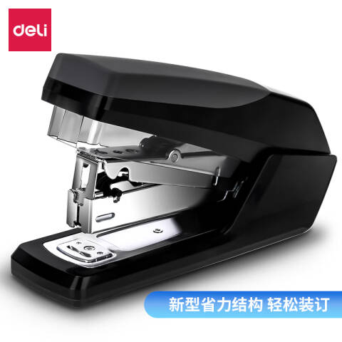 得力deli 0368省力订书机(混)(台)