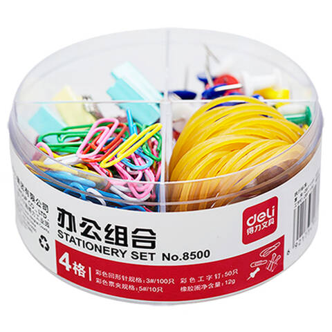得力deli 8500办公组合套装(混)(套)