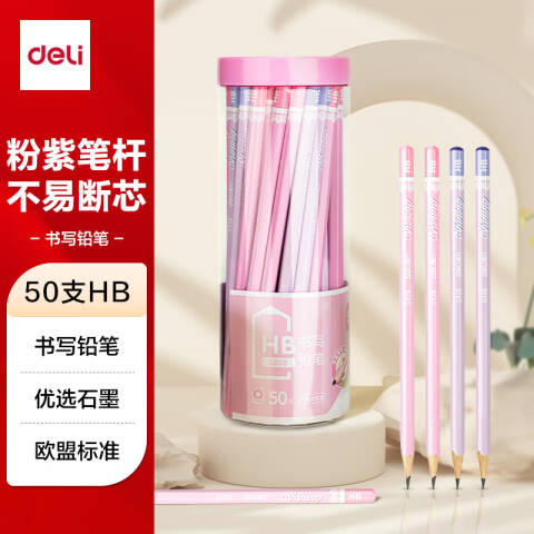Deli/得力 S928铅笔(粉)(50支/筒)