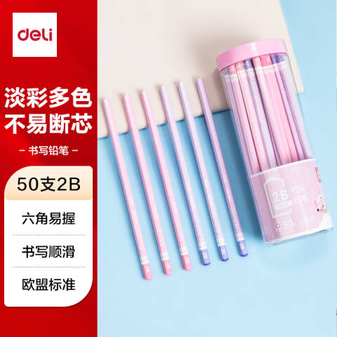 Deli/得力 S929铅笔(粉)(50支/筒)
