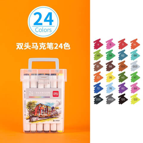 Deli/得力 70803-24色酒精性三角杆马克笔(混)(24色/桶)