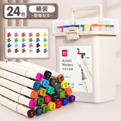 Deli/得力 70815-24_PP桶装源源 酒精性方杆马克笔(混)(24色/筒)