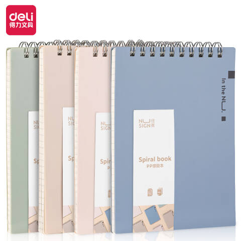 Deli/得力 纽赛NS309PP螺旋本A6-60张(混)(本)