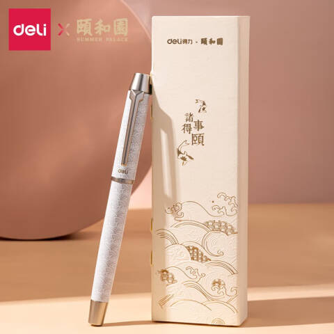Deli/得力 S167颐和园宝珠笔0.5mm子弹头(白色)(1支笔/盒)