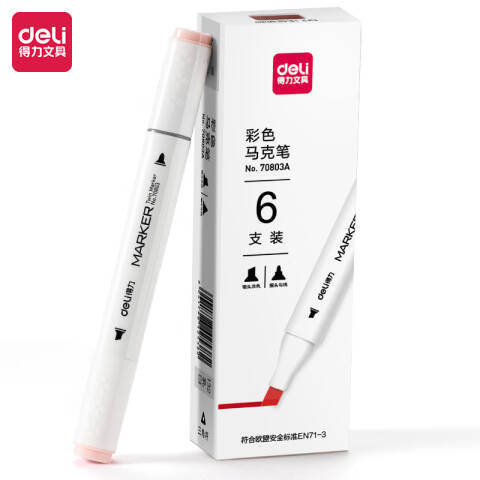 Deli/得力 70803A单色马克笔(132乳白)(6支/盒)