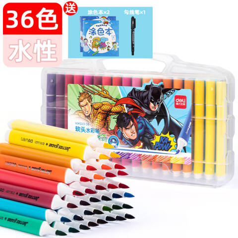 Deli/得力 HM513-36_PP盒装正义联盟粗三角杆食品级软头水彩笔(混)(盒)