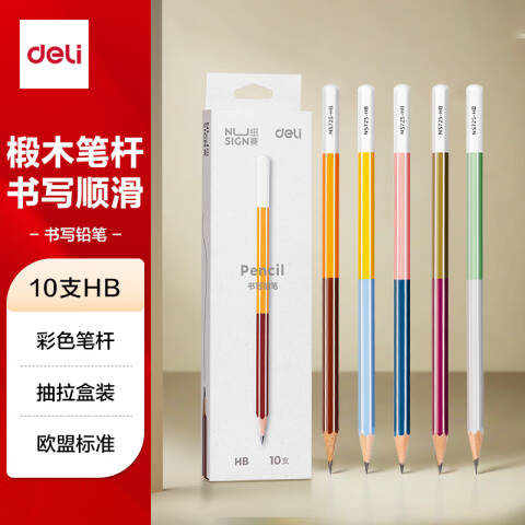 Deli/得力 纽赛NS725-HB_纽赛抽条HB书写铅笔(混)(10支/盒)