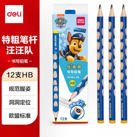 Deli/得力 HC906-HB_汪汪队优+洞洞特粗杆HB铅笔(混)(12支/盒)