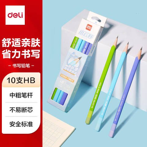 Deli/得力 HC136-HB_亲肤中粗三角杆HB书写铅笔(混)(10支/盒)
