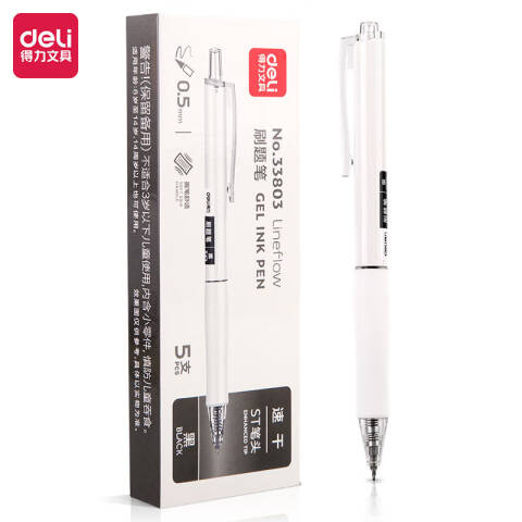 Deli/得力 33803速干按动商务中性笔0.5mmST笔头(黑)(5支/盒)
