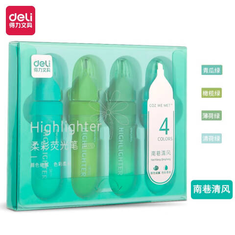 Deli/得力 SK170柔彩荧光笔南巷清风系(混)(4支/盒)