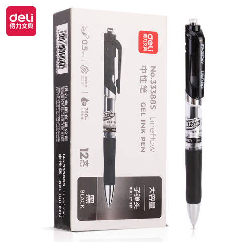 Deli/得力 33388S大容量按动商务中性笔0.5mm子弹头(黑)(12支/盒)