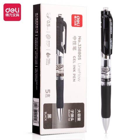 Deli/得力 33880S大容量按动商务中性笔0.5mm子弹头(黑)(5支/盒)