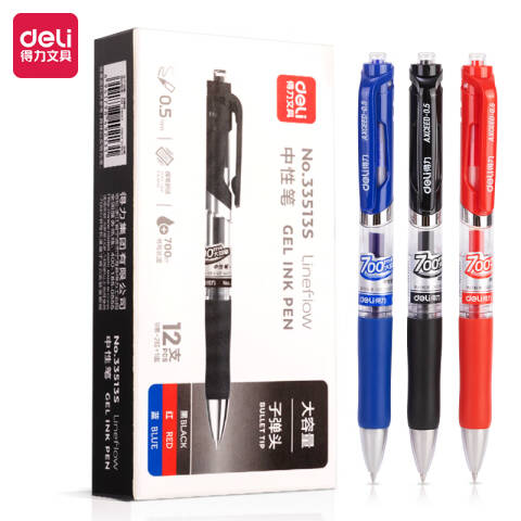 Deli/得力 33513S大容量按动商务中性笔0.5mm子弹头(混)(12支/盒)