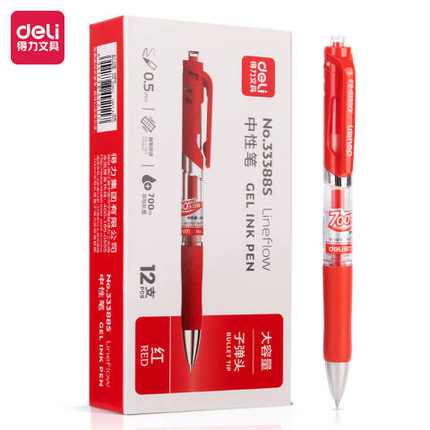 Deli/得力 33388S大容量按动商务中性笔0.5mm子弹头(红)(12支/盒)