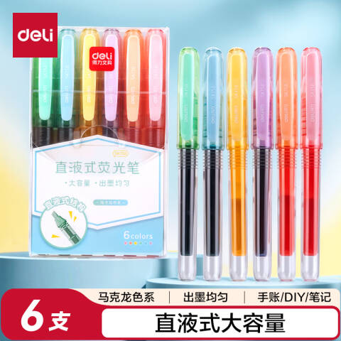 Deli/得力 SK158直液式荧光笔马卡龙色系(混)(6支/盒)