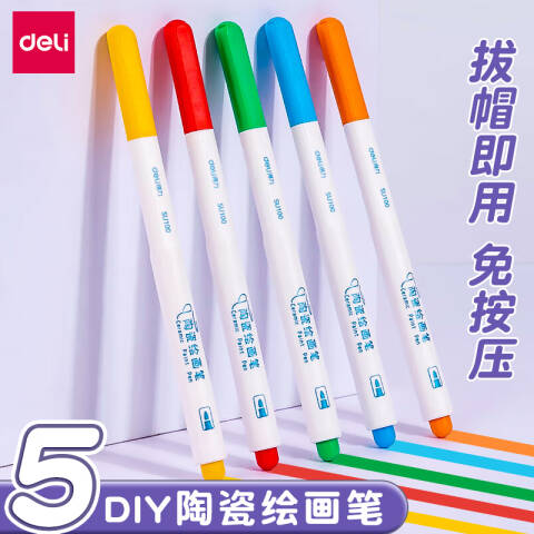 Deli/得力 SU100陶瓷绘画笔(混)(盒)