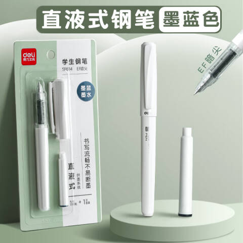 Deli/得力 SF614直液式学生钢笔EF暗尖(墨蓝)(1笔+1墨囊/套)