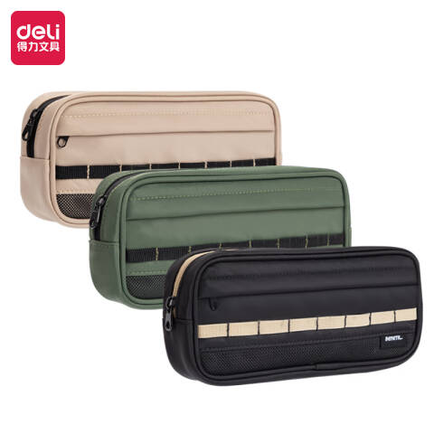 Deli/得力 66782A重回山野复合式多用途笔袋（混-重回山野）（个）