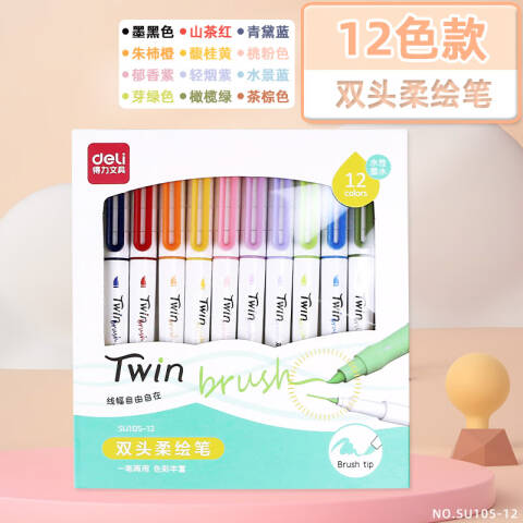 Deli/得力 SU105-12勾线笔(混)(盒)