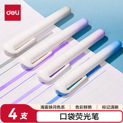 Deli/得力 SK185口袋荧光笔海雾映月色系(混)(4支/盒)