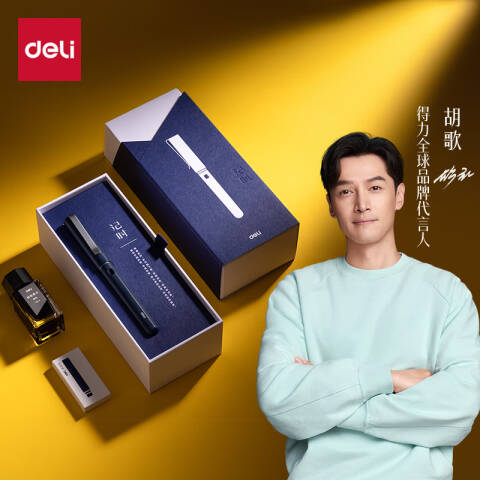 Deli/得力 A3记时办公钢笔EF明尖(普鲁士蓝)(盒)